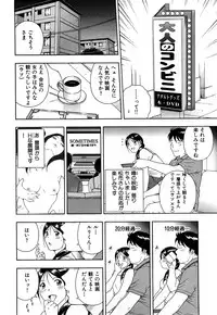 [Otonashi Kyousuke] Wakeari na Kanojo