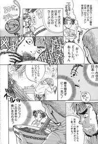 [Awaji Himeji] Anti Real