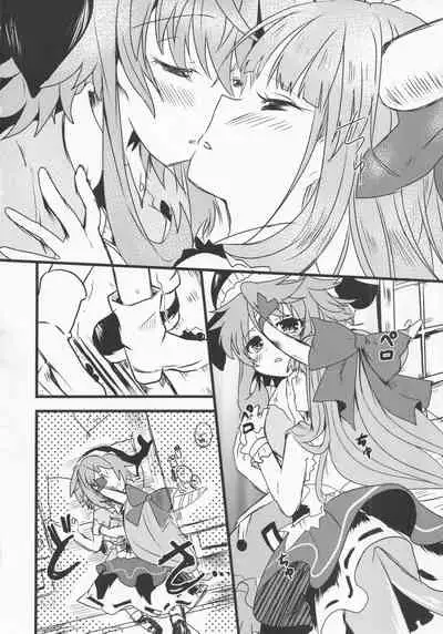 (Kouroumu 17) [Anko Strawberry (Natane Tsuyu, Yakusa Dashimaki)] Yoigoshi no Sake wa Kanro no Aji (Touhou Project)