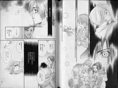 B-BOY Zips 34 ダメ男特集