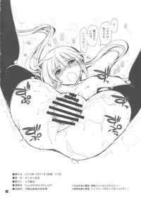 (C79) [Girigiri Nijiiro (Kamino Ryu-ya)] Shitsuji wa Tomodachi ga Sukunai (Hayate no Gotoku!)