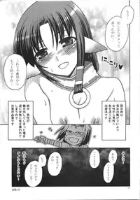 (C74) [KABAYAKIYA (Unagimaru)] Kabayakiya Sairokushuu PRISM (Various)
