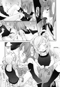 [Inuburo][Inumimi Zukan ~Erocyclopedia of Doggy Style~][Eng]