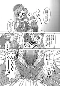 [Ohta Takeshi] Succubus Distortion!
