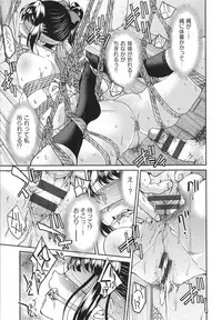 [Inoue Yoshihisa] Akogare no Senpai o Shibatte Nigerarenaku Shite XXX.