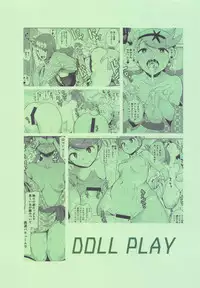 (COMIC1☆14) [DOLL PLAY (Kurosu Gatari)] Alola no Yoru no Sugata 2 (Pokémon Sun and Moon)