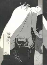 [Anthology] Colorful Moon 2 (Bishoujo Senshi Sailor Moon)