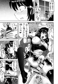 [Yukimi Honpo (Asano Yukino)] Kore ga Ore-sama no Maid-tachi Soushuuhen (Kore ga Watashi no Goshujin-sama) [Digital]