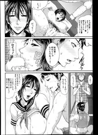 [Toguchi Masaya] Enjo Kosai Ch.01-04 (Complete)