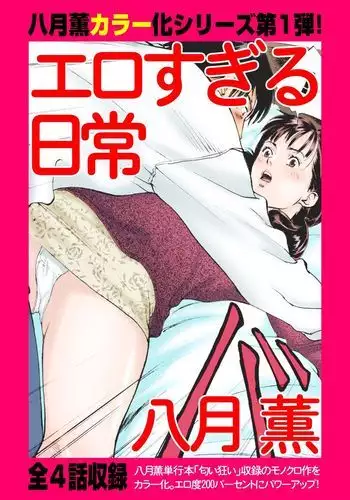 にぃモ - 最狂検事と最狂信者（再録） (98309249)