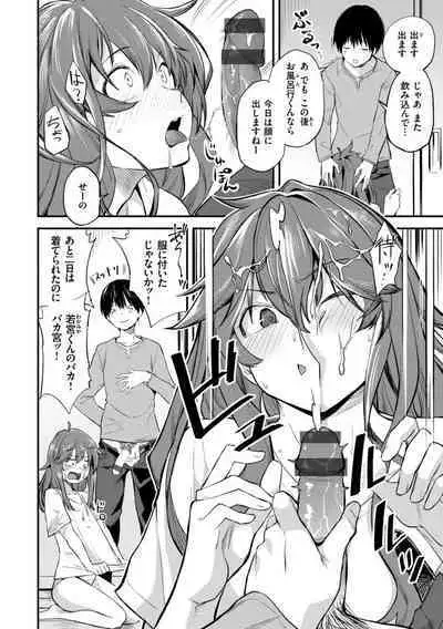 Jaa, Ecchi Shichau? - Shall we have H then?