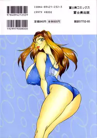 [Kei Kitamimaki] Mikura-sensei no Hoshuujugyou