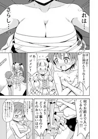 [Yoshida Gorou Shoukai (Yoshida Gorou)] Happy Birthday 2 - Nyotaika Shita no de Mizugi o Kai ni Ittemita [Digital]