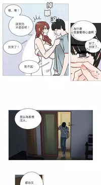 [The Jinshan] Sadistic Beauty | 虐美人 Ch.1-48[Chinese] [17+沒有漢化]