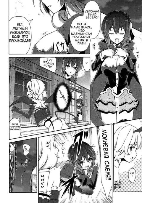 Yunyun shiyou! | Let's Yunyun!