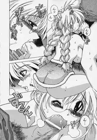 [Bureido] Shiruchichi