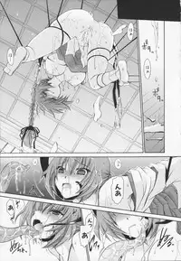 [Shinonome Ryu] Kamigomori no Shoujo - The Pythoness of Kamigomori