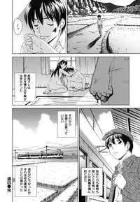 [Shinogi A-suke] Yureru Nureru