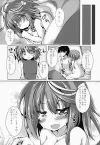 (C87) [Nechorapoddo (Nanpuu)] Goya Ecchi Dechi (Kantai Collection -KanColle-)