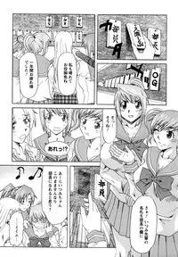 [Mu-min] Kyonyuubu Yori Pi wo Komete (Fron the bog boobs club with π)