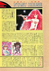 Lemon People 1987-03 Zoukangou Vol. 70 All Color