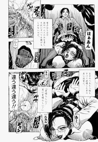 [Fuyunaga] Sekai no Donzoko de Ai o Sakebenai | I Cannot Shout Love From The Bottom Of The World