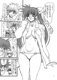 [Power Slide (Uttorikun)] Leaf Of Green 4 (Mahou Shoujo Lyrical Nanoha StrikerS) [Digital]