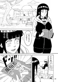 (SC56) [Naruho-dou (Naruhodo)] Shojo Awa Hime Hinata (Naruto)