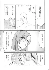 (C69) [LTM. (Taira Hajime)] Tane desu Zoku (Gundam Seed Destiny)