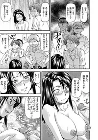 [Nagare Ippon] NTR Shoujo - NTR Girl
