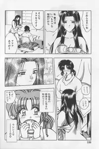 [Karura Shou] A. Ko. Ga. Re -admiration-