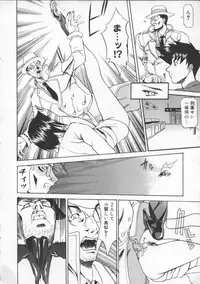 [Tenzaki Kanna] Neechan yori ai wo komete | From Neechan With Love