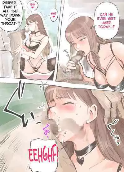 Erika no Arbeit | Erika's Part-Time Job