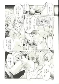 [Oowada Tomari] Anju ni Omakase