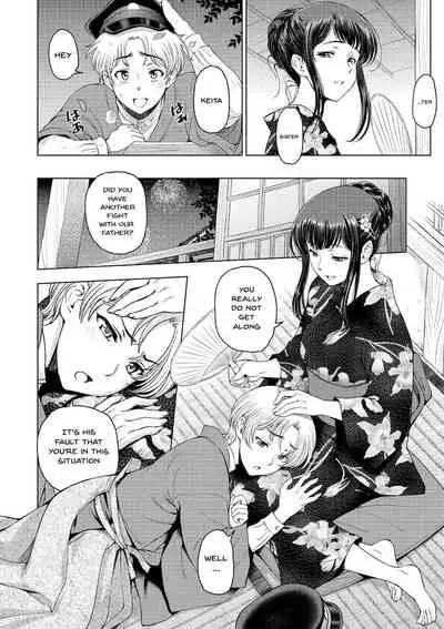[Sena Youtarou] Dosukebe Onei-chan | Perverted Onei-chan Ch. 1-8 [English] {Doujins.com} [Digital]