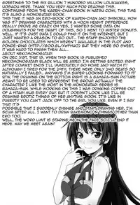 (C83) [Uousaohkoku (Uousaoh)] Kuzu no Nii chan dakedo Ai sae areba Kankei nain daze | My Brother is Scum, but I Still Love Him (Bakemonogatari) [English] {doujin-moe.us}