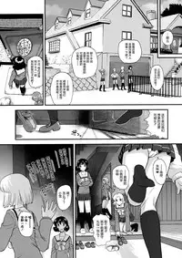(C78) [Behind Moon (Q)] Dulce Report 12 | 达西报告 12 [Chinese] [鬼畜王汉化组] [Decensored]