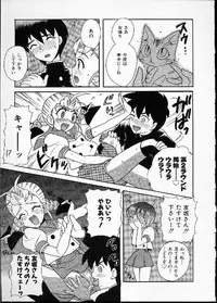 [Nagisawa You] Hana no Mi no Juku Suru Toki...