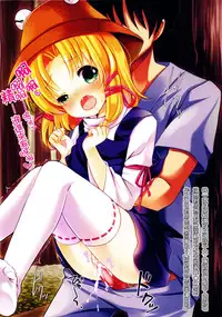 (Mishaguji-sai) [Ane (Hoozuki Shia)] Choco ga Nakereba Kami-sama o Tabereba Ii Janai (Touhou Project) [Chinese] [oo君の個人漢化]