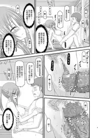 [valssu (Charu)] Roshutsu Shoujo Yuugi Yon Kan [Chinese] [流星汉化] [Digital]