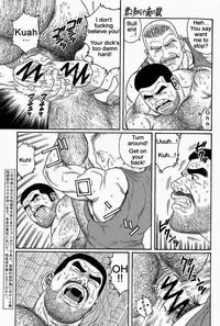 [Gengoroh Tagame] Kimiyo Shiruya Minami no Goku (Do You Remember The South Island Prison Camp) Chapter 01-09 [Eng]