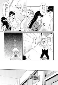 [Hoshizaki Hikaru] Drug and Drop Ch.1-4(complete)