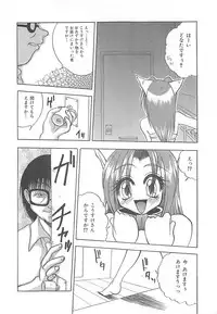 [Sayuki] Reikai Ingi - Lecherous playing in the other World