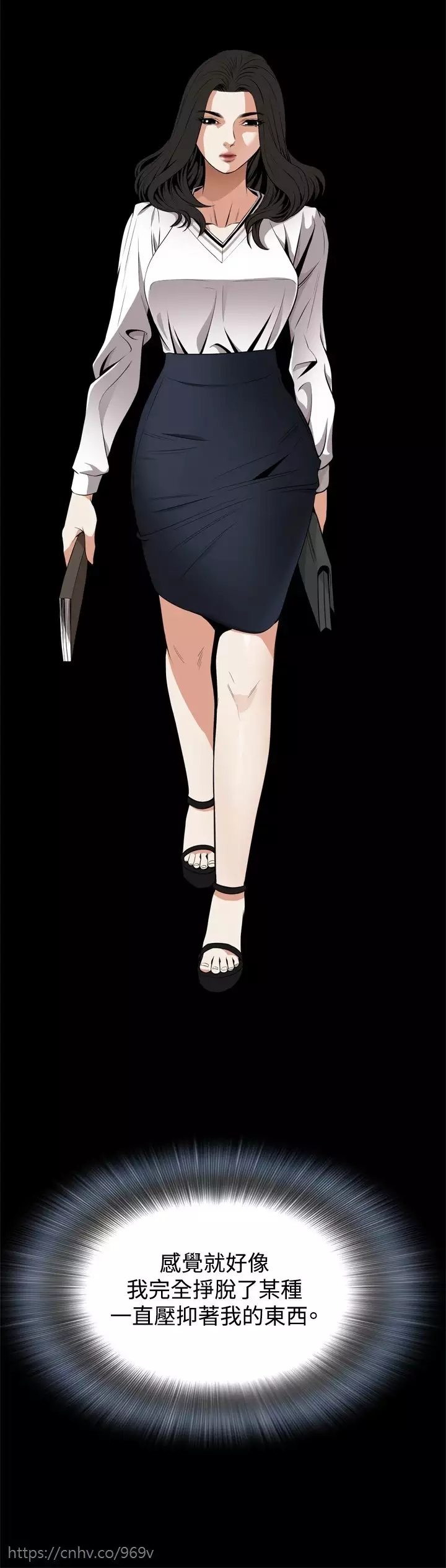 Take a Peek 偷窥 Ch.39~57 中文