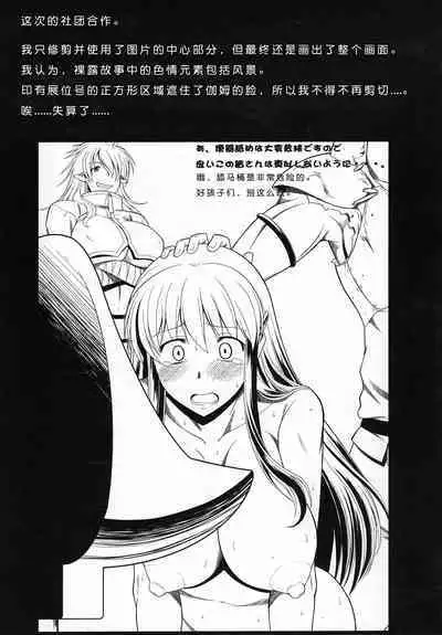 Hakuchuu ni Machinaka de Zenra Roshutsu Onanie Shichau notte Kimochi Ii 2 | 大白天在大街上全裸露出自慰真的好舒服2
