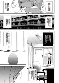 (C93) [Ink Complex (Tomohiro Kai)] Kyoyuchi no Aku - The Evil of Commons [Chinese] [無邪気漢化組]
