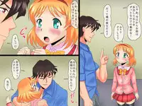 [Logiere] Otokonoko no Hazukashi Date ~ Kyousei Cosplay Josou