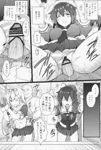 (C85) [Circle ARE (Cheru, Kasi)] KanMusu Chikan Densha Kai Ni (Kantai Collection -KanColle-)