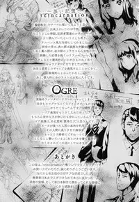 [DATE] reincarnation ~Ubawareta Shoujo no Karada~