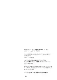 [Pan to Butterfly. (Tokei Usagi)] Battle no Ato ni (Dragon Quest V) [Digital]